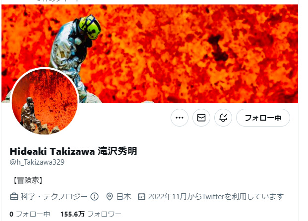 タッキーのTwitter