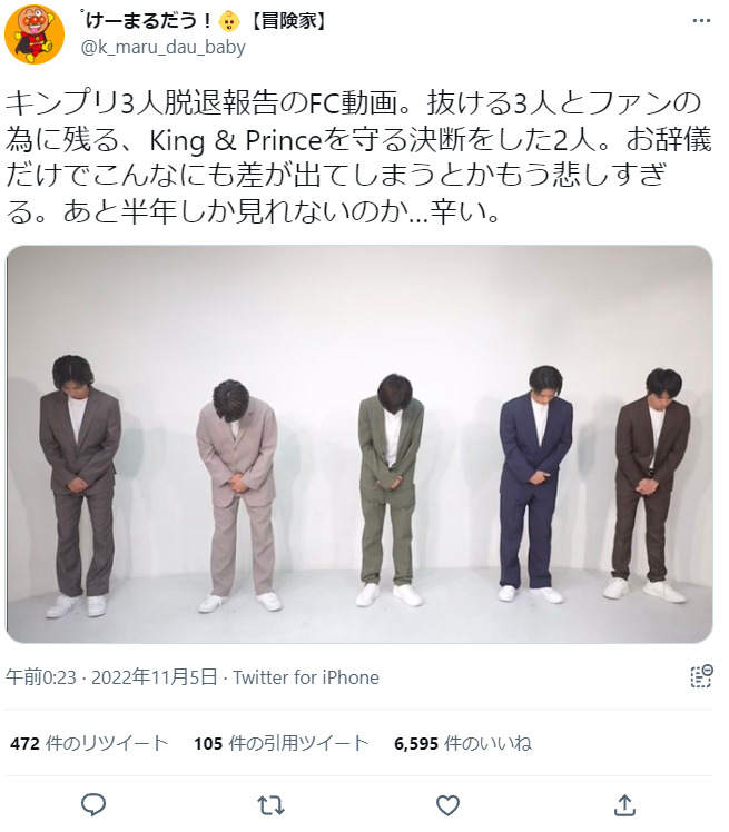 平野紫耀と永瀬廉の不仲はウソ