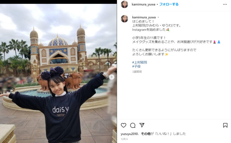 どうする家康のお市の子役