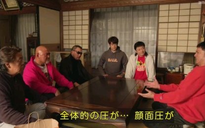 長瀬智也の現在の仕事