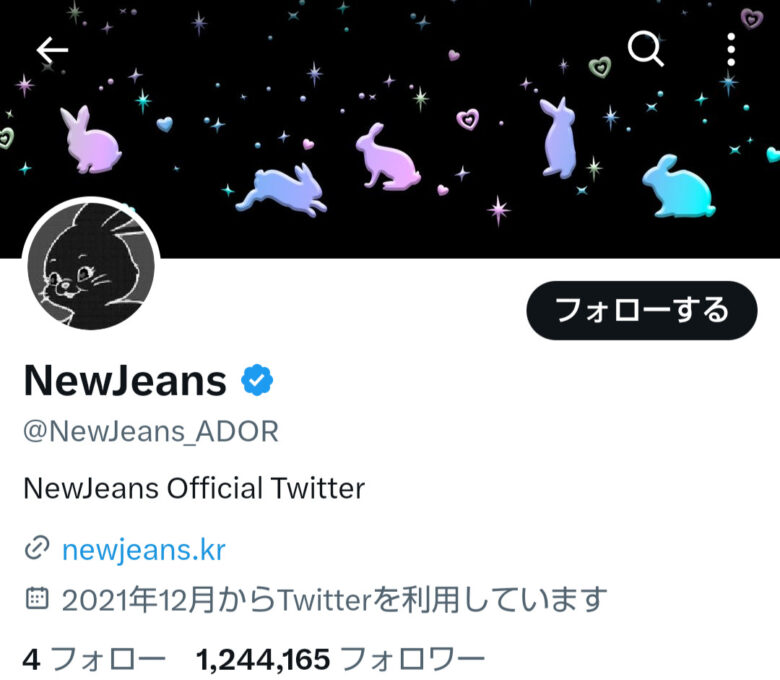 NewJeans公式Twitter
