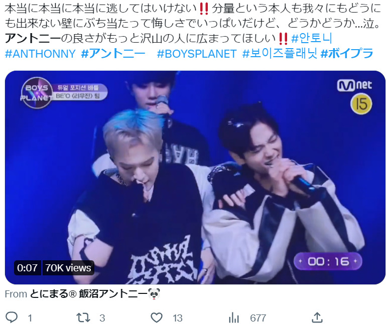 アントニー6話感想