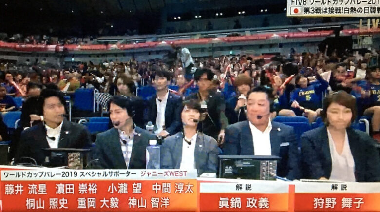 桐山照史と狩野舞子の共演