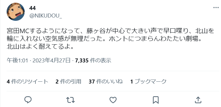 キスマイが不仲の理由