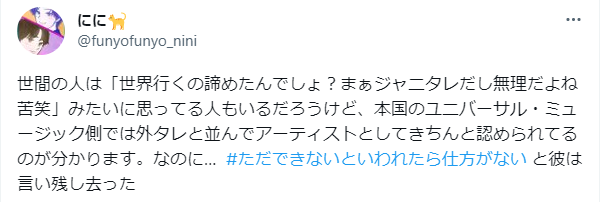 平野紫耀のブログが爆弾投下だといわれる理由