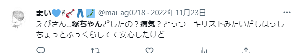 塚田僚一の病気