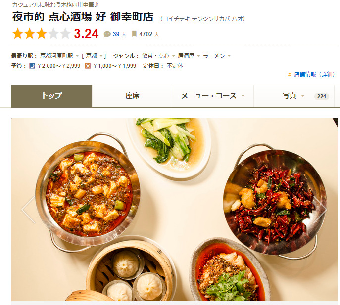 小柴陸と南波陽向の匂わせ