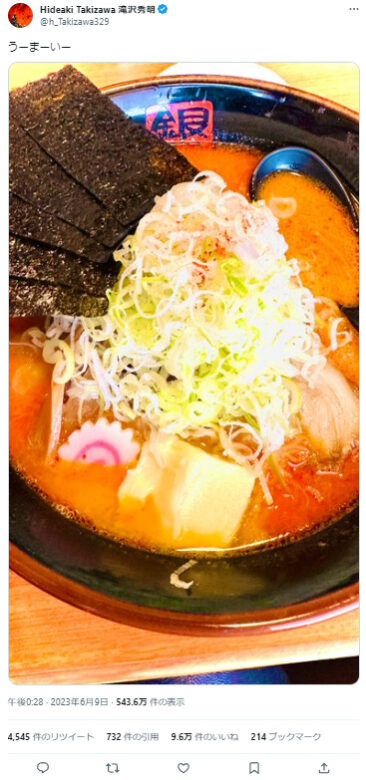 滝沢秀明Twitter