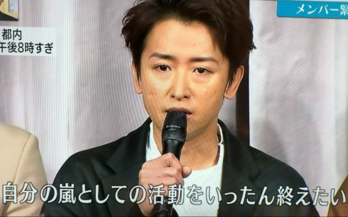 嵐の大野智