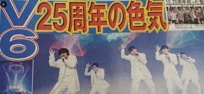 V6Forthe25thanniversary