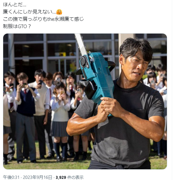 GTOリバイバルの生徒役に永瀬廉